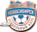 Значок фк Новосибирск 